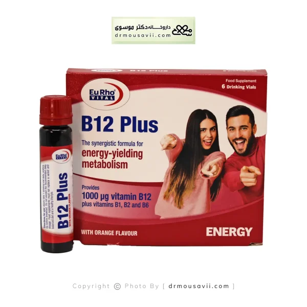 ویال خوراکی ویتامین ب 12 پلاس یوروویتال