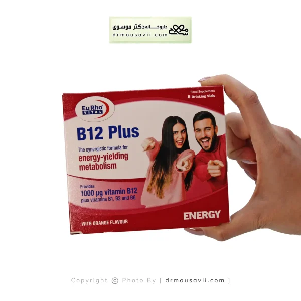 ویال خوراکی ویتامین ب 12 پلاس یوروویتال