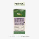 پودر چیتاناژ کتانچیا ناژوان گیاه 40 عددی