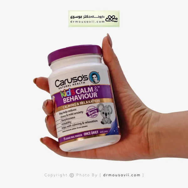 پودر کیدز کالم بی هیویر کاروسوس نچرال هلث 75 گرم