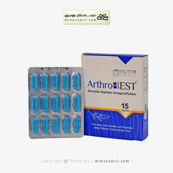 کپسول آرتروبست نوتری بست 15 عددی