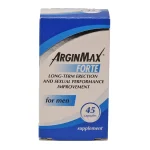 کپسول آرژین مکس فورته آقایان سیمپلی یو 45 عددی