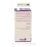 کپسول آلپیک آلفا لیپوئیک اسید رها 300 میلی گرم