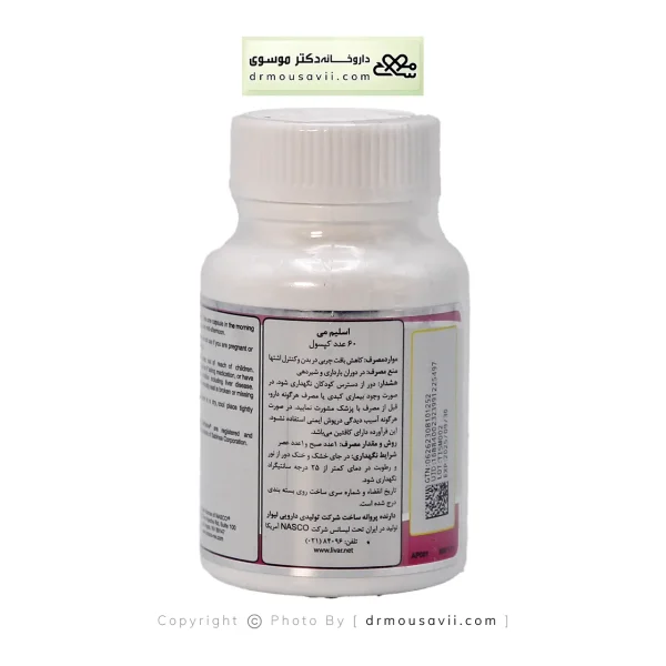 کپسول اسلیم می نچرال ورلد 60 عددی