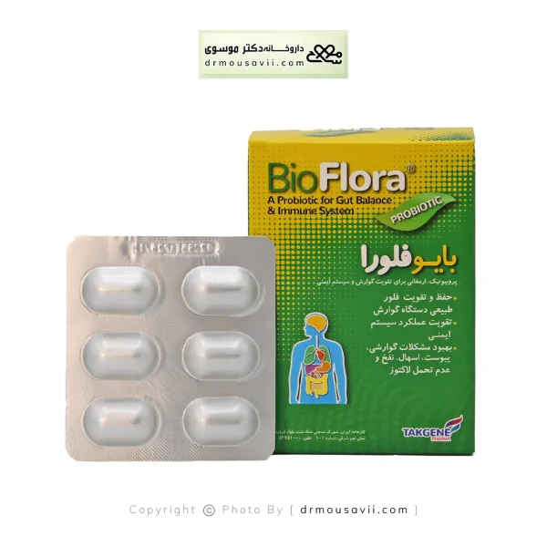 کپسول بایو فلورا تک ژن فارما 30 عددی