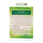 کپسول دیلیست زیست تخمیر 30 عددی