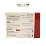 کپسول سیدرال فارمانوترا 20 عددی