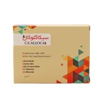 کپسول سیکاگلوکال پرشین پاد 20 عددی