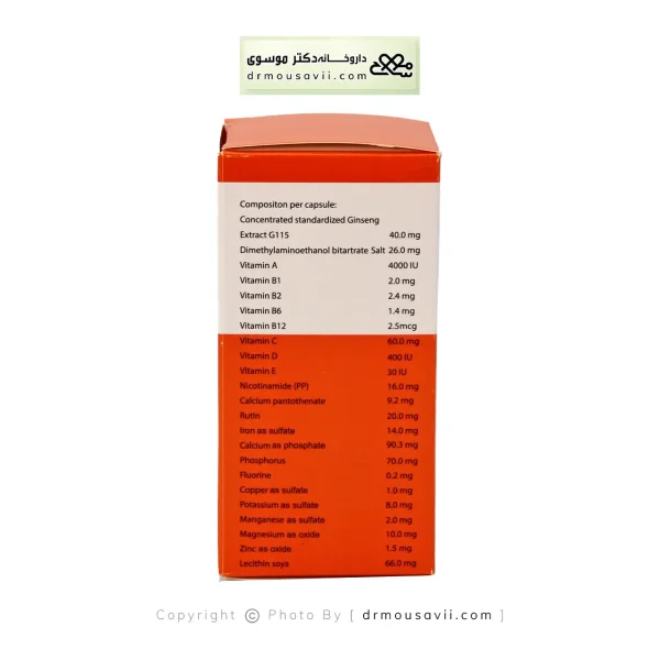 کپسول فارماژلیتان دانا 30 عددی