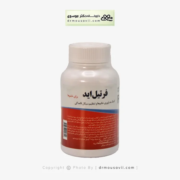 کپسول فرتیل اید فیرهون هلث برای بانوان 90 عددی