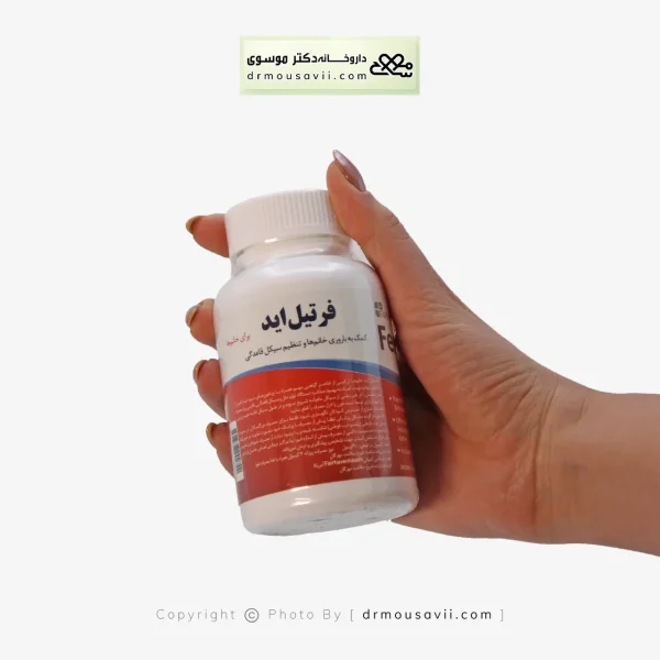 کپسول فرتیل اید فیرهون هلث برای بانوان 90 عددی
