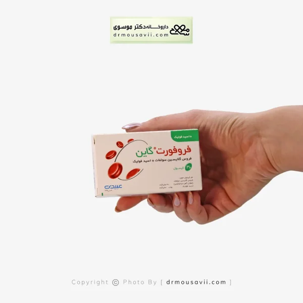 کپسول فروفورت گاین عبیدی 30 عددی