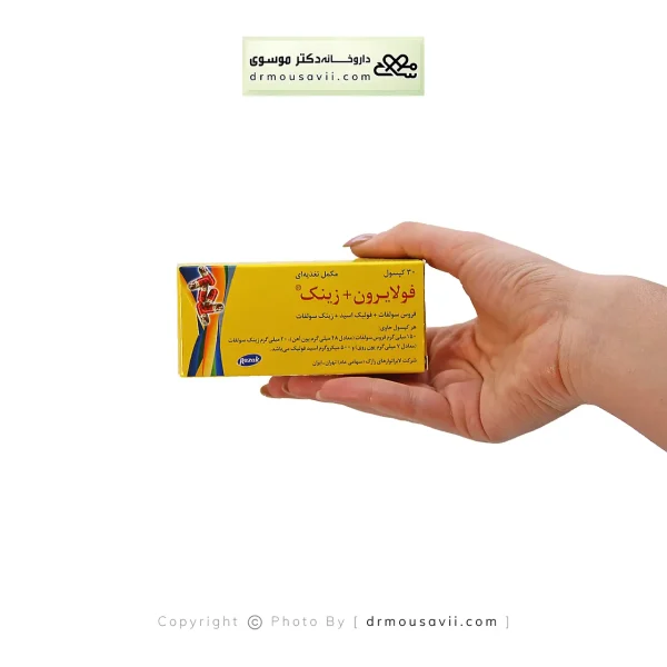 کپسول فولایرون و زینک رازک 30 عددی