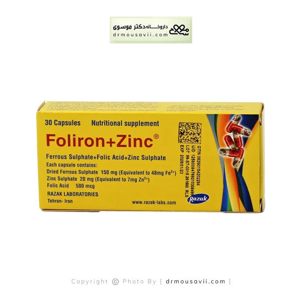 کپسول فولایرون و زینک رازک 30 عددی