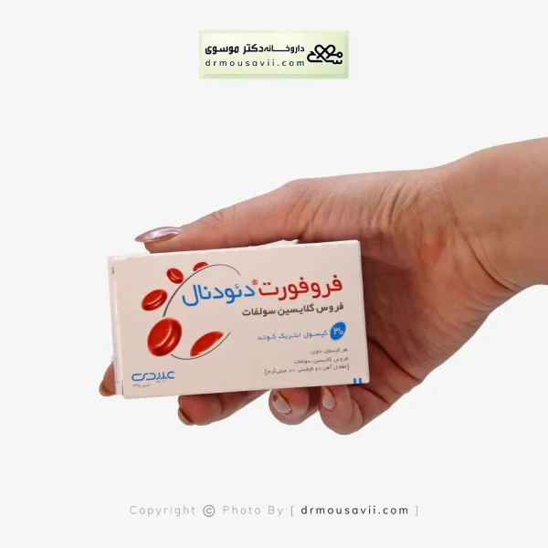 کپسول فروفورت دئودنال عبیدی 30 عددی