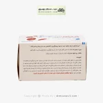 کپسول فروفورت دئودنال عبیدی 30 عددی