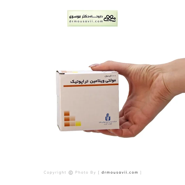 کپسول مولتی ویتامین تراپوتیک ایران دارو 100 عددی