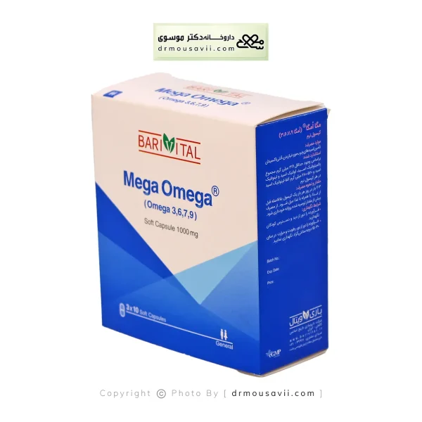 کپسول مگا امگا باریویتال 1000 میلی گرم