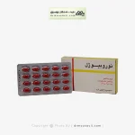 کپسول نوروبیوژل دانا 40 عددی
