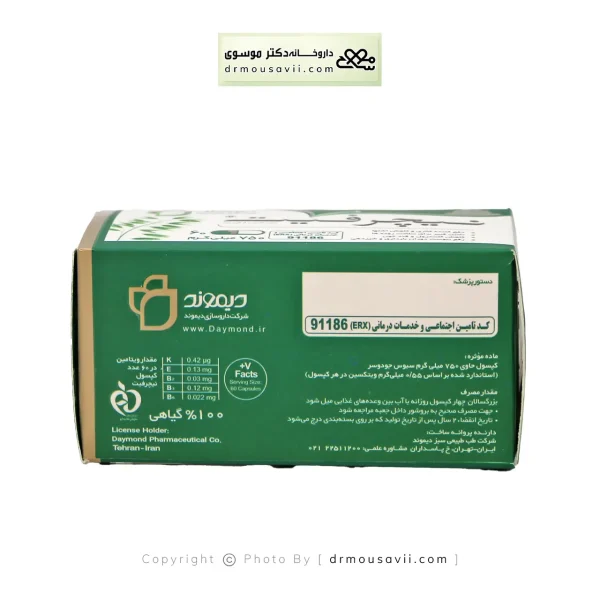 کپسول نیچرفیت دیموند 60 عددی