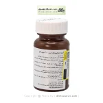 کپسول هیالورونیک اسید سانکت برنهارد 400 میلی گرم