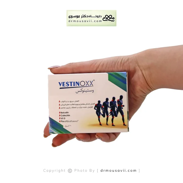 کپسول وستینوکس گلوکال پرشین پاد 20 عددی