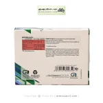 کپسول وستینوکس گلوکال پرشین پاد 20 عددی