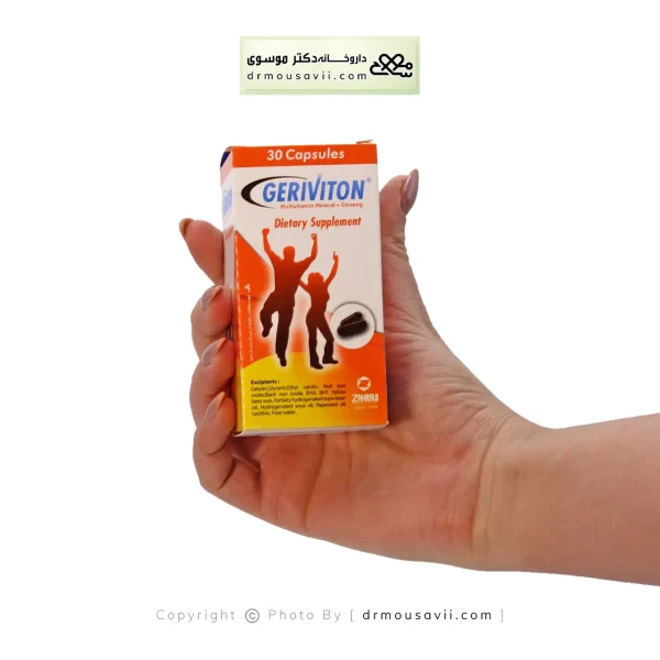 کپسول ژریویتون زهراوی 30 عددی