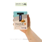 کپسول ژلاتینی تالیکویید پلاس تسنیم 50 عددی