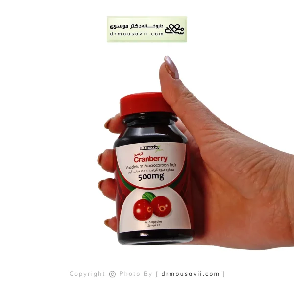 کپسول کرن بری 500 میلی گرم هربالیو گرین