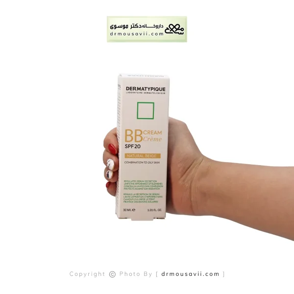 بی بی کرم درماتیپیک SPF20 (بژ طبیعی)