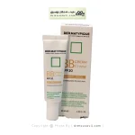 بی بی کرم درماتیپیک SPF20 (بژ طبیعی)