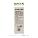 بی بی کرم درماتیپیک SPF20 (بژ طلایی)