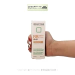 بی بی کرم درماتیپیک SPF20 (بژ طلایی)