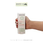 بی بی کرم درماتیپیک SPF20(رز بژ)