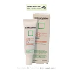 بی بی کرم درماتیپیک SPF20(رز بژ)