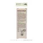 بی بی کرم درماتیپیک SPF20(رز بژ)