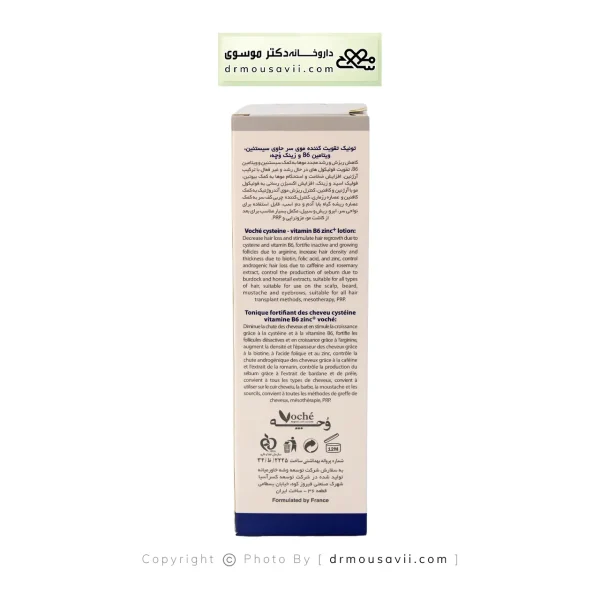 تونیک تقویت کننده موی سر حاوی سیستئین ویتامین ب6 و زینک وچه 125 میلی لیتر