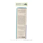 شامپو آنتی دندراف دابل آ تریکوگلوکال 200 میلی لیتر