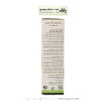 شامپو تقویت کننده فورت جی نوپریت 200 میلی لیتر