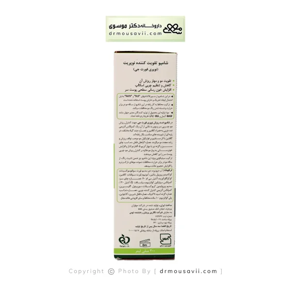 شامپو تقویت کننده فورت جی نوپریت 200 میلی لیتر