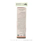 شامپو تقویت کننده نوپریت مناسب موی خشک و رنگ شده 200 میلی لیتر