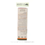 شامپو ضد شوره ایکا انرژی ژاک آندرل مناسب موی خشک و حساس 200 میلی لیتر
