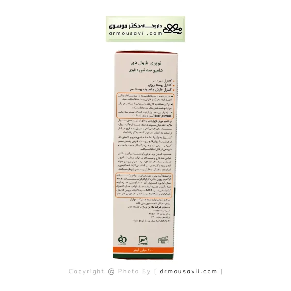 شامپو ضد شوره ایکا انرژی ژاک آندرل مناسب موی خشک و حساس 200 میلی لیتر