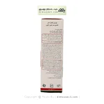 شامپو ضدشوره نوپری بازول چی نوپریت مناسب موی چرب و معمولی 200 میلی لیتر