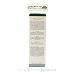 شامپو متعادل کننده موی چرب ژاک آندرل 200 میلی لیتر