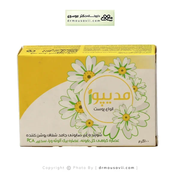 شوینده غیرصابونی جامد شفاف روشن کننده مدیپور 100 گرم