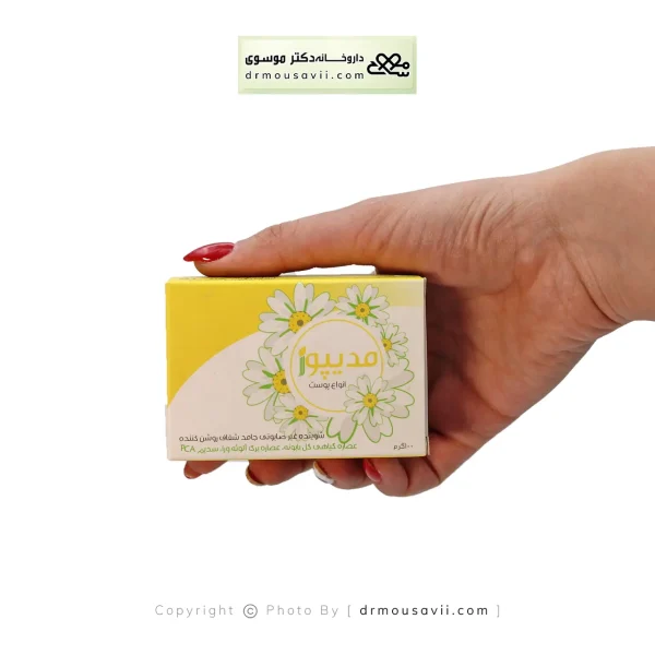 شوینده غیرصابونی جامد شفاف روشن کننده مدیپور 100 گرم