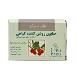 صابون روشن کننده گیاهی گل سیتو با خاصیت آنتی اکسیدان 125 گرم