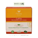 صابون گلیسیرینه شفاف لوفا حاوی کالندولا 85 گرم